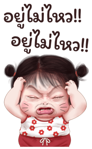 ส้มโอ โซคิ้ว 5 บิ๊กสติกเกอร์ 10