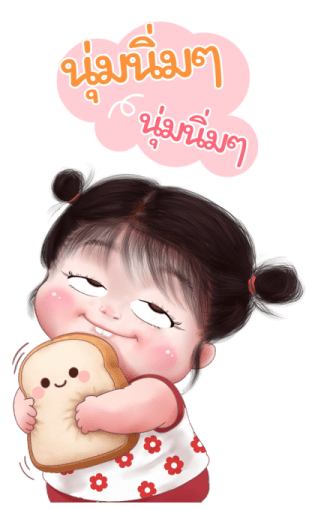 ส้มโอ โซคิ้ว 5 บิ๊กสติกเกอร์ 14