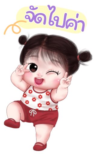 ส้มโอ โซคิ้ว 5 บิ๊กสติกเกอร์ 16