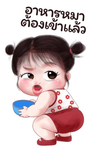ส้มโอ โซคิ้ว 5 บิ๊กสติกเกอร์ 17
