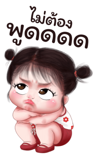 ส้มโอ โซคิ้ว 5 บิ๊กสติกเกอร์ 18