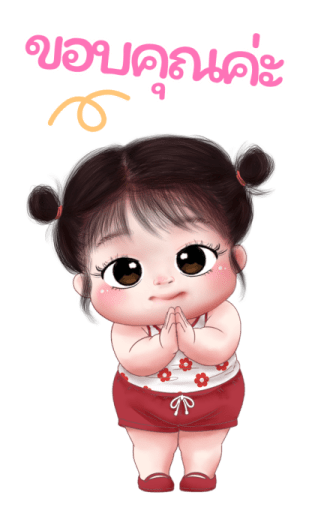ส้มโอ โซคิ้ว 5 บิ๊กสติกเกอร์ 20