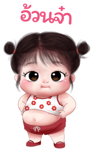 ส้มโอ โซคิ้ว 5 บิ๊กสติกเกอร์ 22