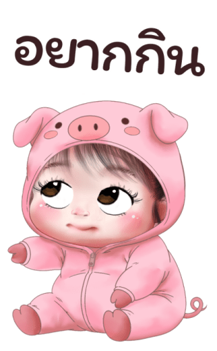 ส้มโอ โซคิ้ว 5 บิ๊กสติกเกอร์ 23