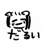883801931