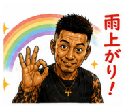 883807841
