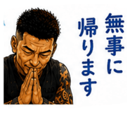 883807842