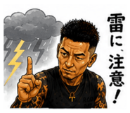 883807843