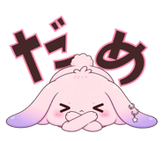 883832378