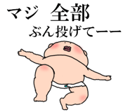 883835485