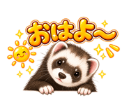 883838545