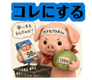 883846021