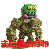 883848423