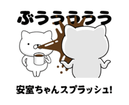 88385964