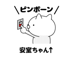88385974