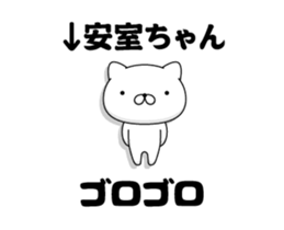 88385978