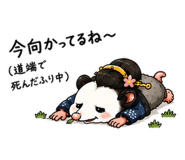 883865209