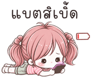 883953547