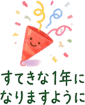 883968845