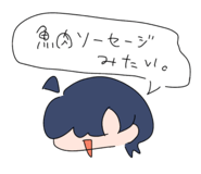 883984048