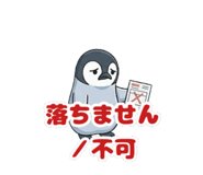 883986207