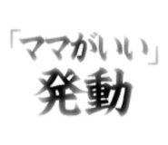 883989837