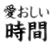 883989846