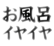883989850