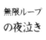 883989864