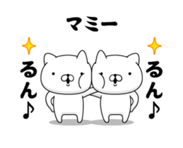 88399707