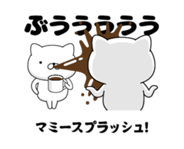 88399708