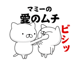 88399709