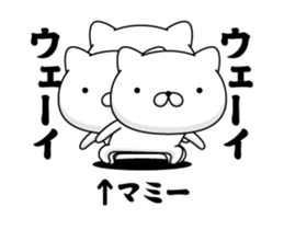 88399710