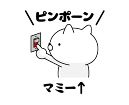 88399718
