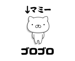 88399722