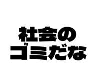 883998865