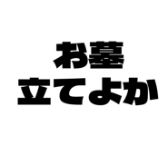883998867