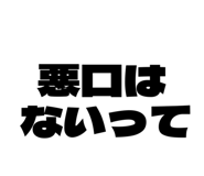 883998869