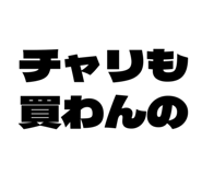 883998870