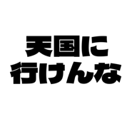 883998872
