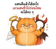 884021882