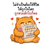 884021905