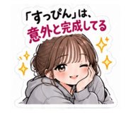 884043724