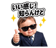 884047665