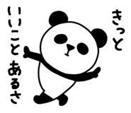 884078847