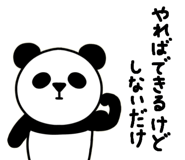 884078852