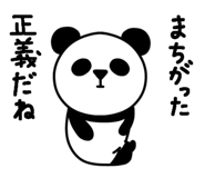 884078868