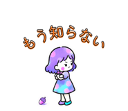 884113670