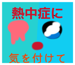 884118093
