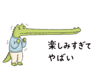 884120165
